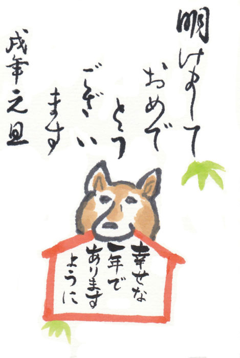 絵手紙_犬