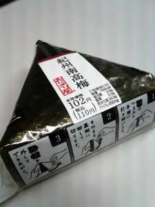 The onigiri wrapping