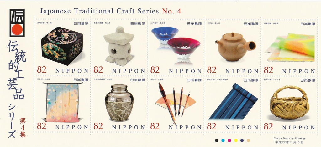 Japanese Traditional Craft Series4